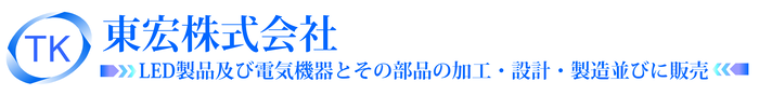 東宏株式会社