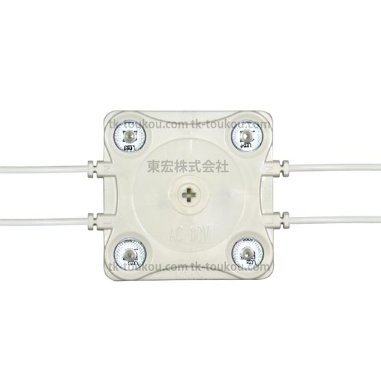 LEDモジュール 100v直結タイプ 屋外防水 TK-AC-SMB304-60K | 東宏株式会社
